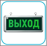 025.1501Светильник светодиодный аварийный СДБО-215 