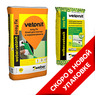 Vetonit easy. Клей плиточный Weber Vetonit easy Fix 25кг. Клей плиточный Vetonit easy Fix + 25 кг. Weber.Vetonit. Клей для плитки и керамогранита easy Fix + 25 кг. Клей Ветонит для керамогранита 25кг.