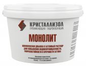 Кристаллизол Монолит (Ведро 15кг)