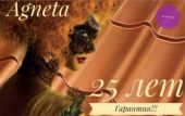 Металлочерепица Супермонтеррей AGNETA 0,5 мм 1190/1100 25 лет гарантия